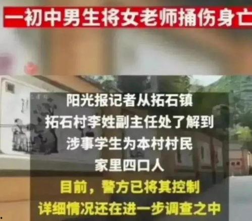 陕西高校爆料事件视频,揭秘校园内幕引发热议 第3张 陕西高校爆料事件视频,揭秘校园内幕引发热议 第3张