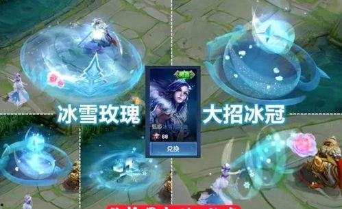 冰魄皮肤最新爆料视频,视觉盛宴，神秘特效大揭秘！