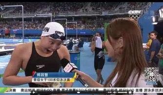 傅园慧被爆料了吗视频,真相究竟如何？  第3张