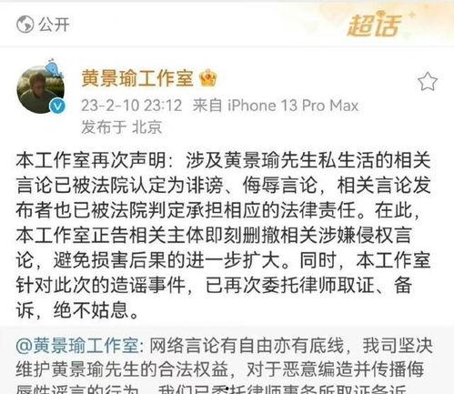 媒体对明星负面新闻爆料,揭秘娱乐圈背后的真相与争议 第1张 媒体对明星负面新闻爆料,揭秘娱乐圈背后的真相与争议 第1张