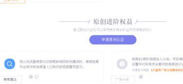 不是原创视频可以爆料吗,揭秘爆料背后的真相  第1张